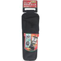 藤原産業 千吉 カバー付きポケットケース SCPCーBK 1セット(4個)（直送品）