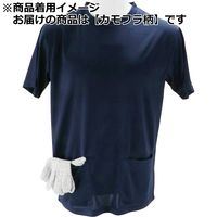 藤原産業 SK11 ポケット付き半袖Tシャツ カモフラ 521973ーKMーLL 1セット(4枚)（直送品）