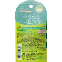 【アウトレット】アジャステ CICA UVスティック レモンラベンダーの香り   SPF50+ PA++++