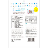 塩分商材 塩分補給 個包装 からだに届く塩と黒糖のタブレット 170g 1セット（1袋×6） 幸田商店