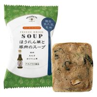 フリーズドライほうれん草と豚肉のスープ 6.7ｇ 2個 AKOMEYA TOKYO/アコメヤ