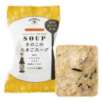 フリーズドライきのこのたまごスープ 7.1ｇ 2個 AKOMEYA TOKYO/アコメヤ