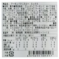 アーモンドクリスピー ミックス 10本入 AKOMEYA TOKYO/アコメヤ