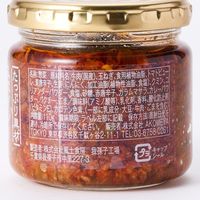 たっぷり具材シリーズ スパイシー牛キーマカレー 110g AKOMEYA TOKYO/アコメヤ