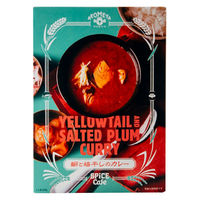 鰤と梅干しのカレー 180g 1セット（1個×2） AKOMEYA TOKYO/アコメヤ