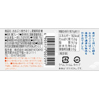 おおぶり焼きほぐし 鯖 70g AKOMEYA TOKYO/アコメヤ