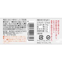 おおぶり焼きほぐし 紅鮭 70g AKOMEYA TOKYO/アコメヤ
