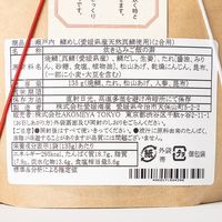 炊き込みごはんの素 鯛めし 2合用 AKOMEYA TOKYO/アコメヤ