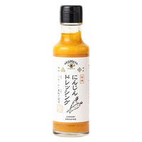 にんじんドレッシング 150ml 1セット（1本×2） AKOMEYA TOKYO/アコメヤ