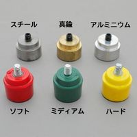 エスコ 25mm エアーチゼル用ハンマーヘッド(アルミ) EA159SD-145 1個（直送品）
