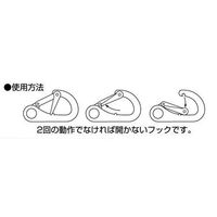 エスコ 108x64mm スナップフック(ロック付/ステンレス製) EA638JM-28 1個（直送品）