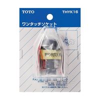 エスコ ワンタッチソケット EA468BX-431 1個（直送品）