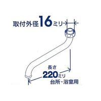 エスコ 220mm 自在スパウト EA468GC-2 1個（直送品）