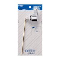 エスコ ロータンク用レバーハンドル EA472BH-51 1個（直送品）