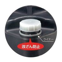 エスコ 20L ポリタンク(封印キャップ/正角) EA508AV-221 1個（直送品）