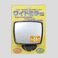 エスコ 160x198mm 凸面ミラー(ベースタイプ) EA724Z-22 1個（直送品）