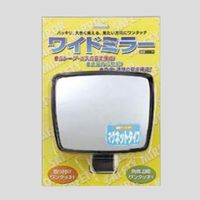 エスコ 160x198mm 凸面ミラー(マグネットタイプ) EA724Z-23 1個（直送品）