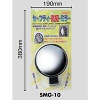 エスコ φ148mm 凸面ミラー(マグネット付/黒) EA724Z-29 1個（直送品）