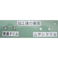 エスコ 10.5x137mm ストレートドリル(真円・高耐久/HSS) EA824BM-10.5 1本（直送品）