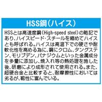 エスコ 6.8x109mm ストレートドリル(TinーHSS/10本 EA824FL-6.8 1パック(10本)（直送品）