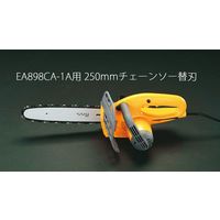 エスコ [EA898CAー22用] 250mm チェーンソー替刃 EA898CZ-4A 1個（直送品）