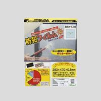 エスコ 390x 470mm 防犯フィルム(2枚) EA944D-82 1パック（直送品）