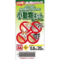 エスコ 0.8x20 m 小動物よけネット EA952AD-147 1枚（直送品）