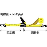 エスコ 225kg/50mmx4.15mベルト荷締機(ラチェット式/灰) EA982BB-13A 1組（直送品）
