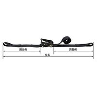 エスコ 25mmx 6.0m/ 254kg ベルト荷締機(両端アイ型) EA982SH-6 1個（直送品）