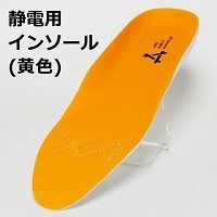 青木安全靴製造 《受注製作品》安全靴 703静電 26.5CM 長編み上げ 703SEIDEN-265 1足（直送品）