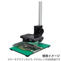 HIKMICRO ハイクマイクロ Pocketシリーズ用デスクトップスタンド AHBR02 1個（直送品）
