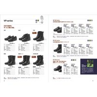 青木安全靴製造 《受注製作品》安全靴 806OC 26CM 半長靴 オーバーキャップ 806OC-26 1足（直送品）