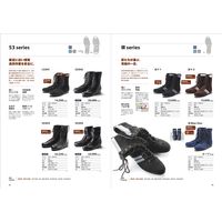 青木安全靴製造 《受注製作品》安全靴 S53H4 26CM S53H4-26 1足（直送品）