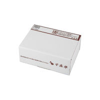 千成亭 近江牛すき焼き&近江牛と黒豚のハンバーグセット 1個（直送品）