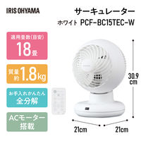 アイリスオーヤマ ACサーキュアイ上下左右自動全分解 PCFーBC15TECーW 1台