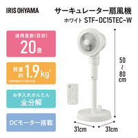 アイリスオーヤマ DCサーキュレーター扇風機E型 STFーDC15TECーW 1台