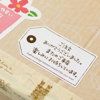 ヘッズ ご注文ありがとうステッカー-1 TO-1S 1セット（1パック（60枚入）×3）