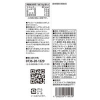 ほりにし監修ホリネーズ 210g 1本 マヨネーズ　ミモナ