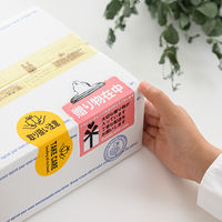 ヘッズ 取扱い注意ステッカー 贈り物在中 TT-8S 1セット（1パック（100枚入）×3）