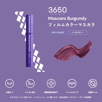 3650（san roku go zero） マスカラ ロング 03 バーガンディー D-Neeコスメティック