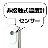 カスタム ブローブ付き防水デジタル放射温度計 CT-360WP 1台