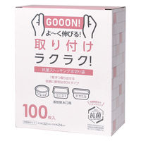 水切りネット ストッキングタイプ 浅型 排水口用 ヌメリ・臭いにくい 抗菌 1セット（1箱（100枚入）×5）ストリックスデザイン