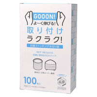 水切りネット ストッキングタイプ 排水口・三角コーナー 兼用 ヌメリ・臭いにくい 抗菌 1セット（1箱（100枚入）×5）ストリックスデザイン