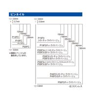マックス ピンネイル 5000本 P17FC 1セット(50000本:5000本×10BOX)（直送品）