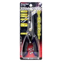 豊光 シーメガ・プライヤー リング外し AG-728 1本（直送品）