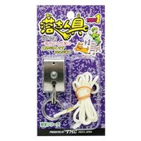 豊光 落ちん具 Part 1 BS-921 1個（直送品）