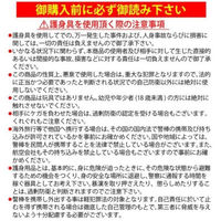 豊光 伸縮式警棒 65cm BS-946 1本（直送品）