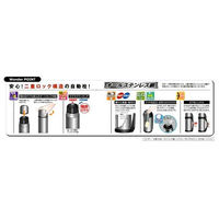 タフコ ワンダー ステンレスボトル 1.5L F-2377 1個（直送品）