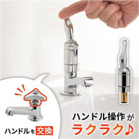 カクダイ レバーハンドル 蛇口 呼13 GA-HG049 1個（直送品）