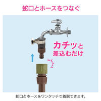 カクダイ ワンタッチジョイントセット GA-QA075 1セット（直送品）